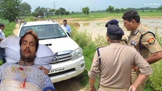 पटना मैं हुआ खेसारी पर हमला की गई जान से मरने की कोशिश । Khesari lal Yadav