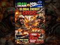 IRAN vs ISRAEL 🔥 Global Energy Crisis Explained | Oil Price Surge &amp; Market Collapse
