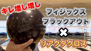 Physics Blackout is now sharper after being finished with Reacta