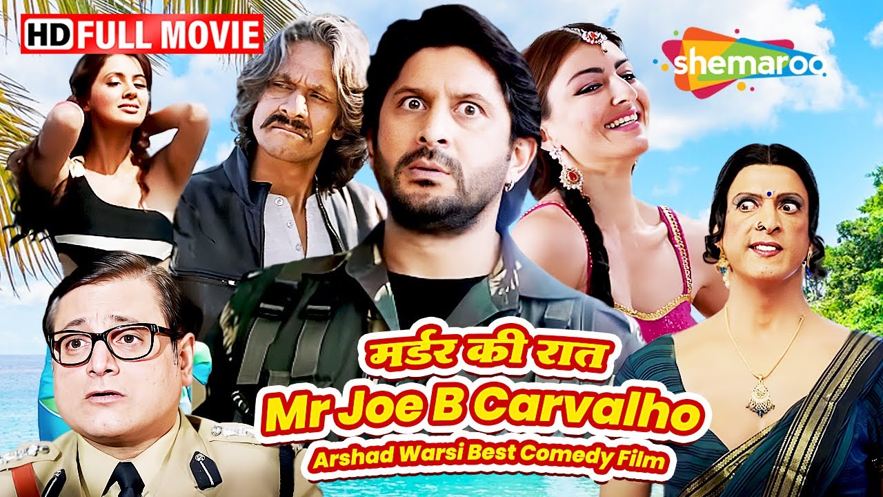 Arshad Warsi Comedy Movie | Javed Jaffrey, Vijay Raaz, Soha Ali Khan | Mr Joe B Carvalho | Full Film