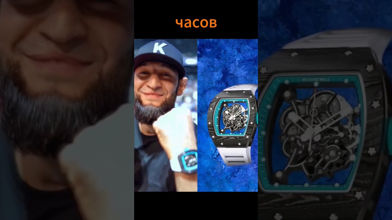 Часы за 670 000 долларов. Хамзат Чимаев и его часовой сет