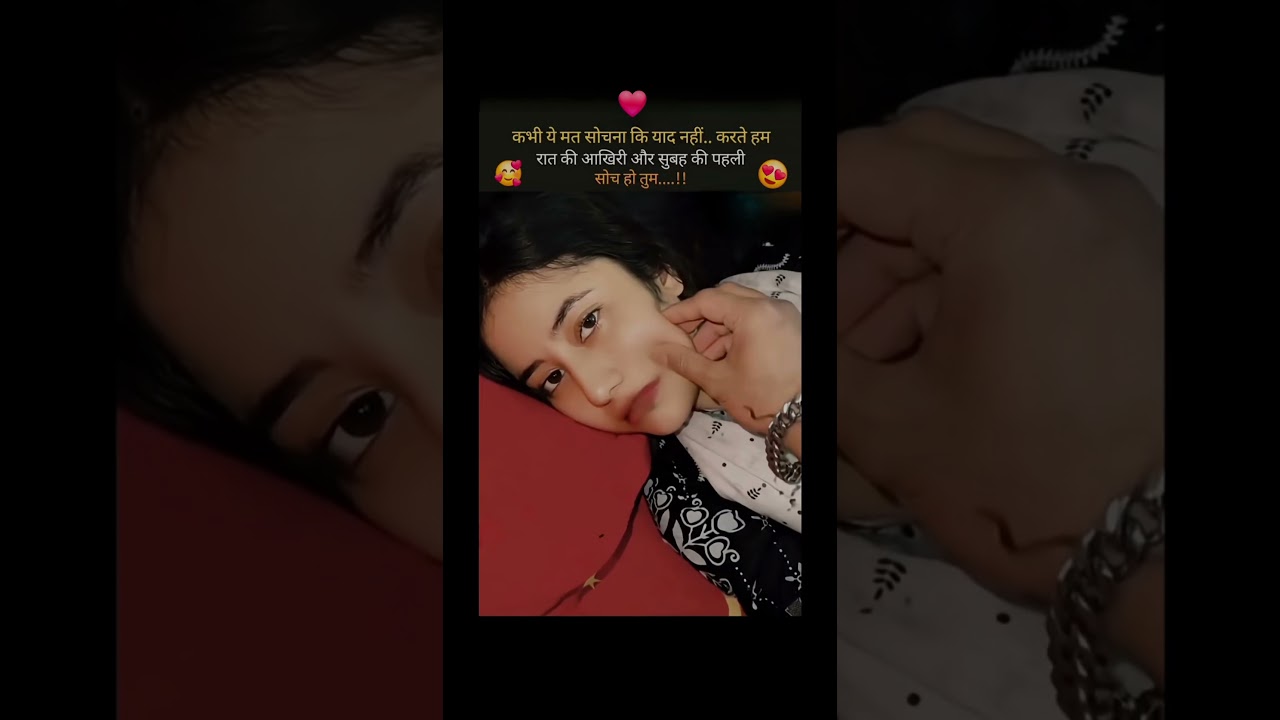 "Romantic Emotional &Love Hindi Quotes"❤️💔|