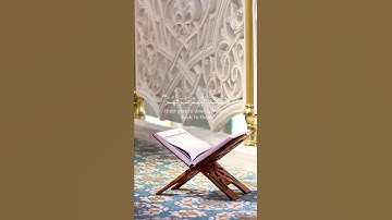 سورة إبراهيم بصوت الشيخ ياسر الدوسري ❤️💖