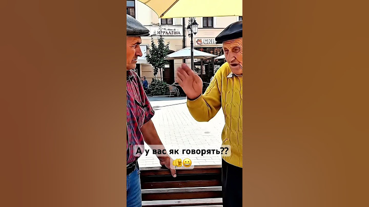 А у вас кінь чи кунь??😂😂 #юмор #мемас #прикол #дід #інтервʼю #бабушка