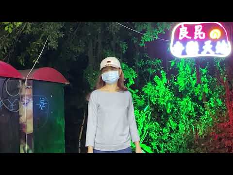 望月想愛人//淑嬌