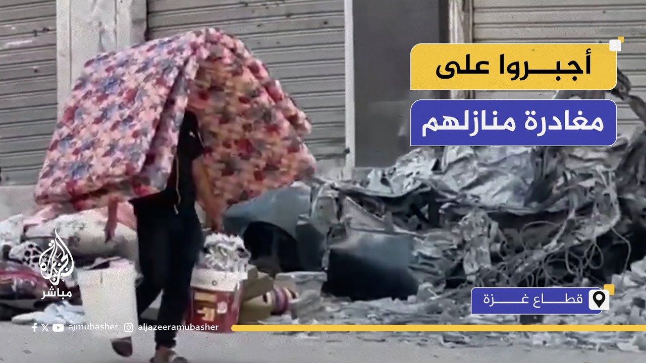 بعد إنذار من الاحتلال.. سكان برج الرؤية بتل الهوى يغادرون منازلهم