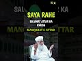 Saya rahe salamat attar ka khuda manqabat attar