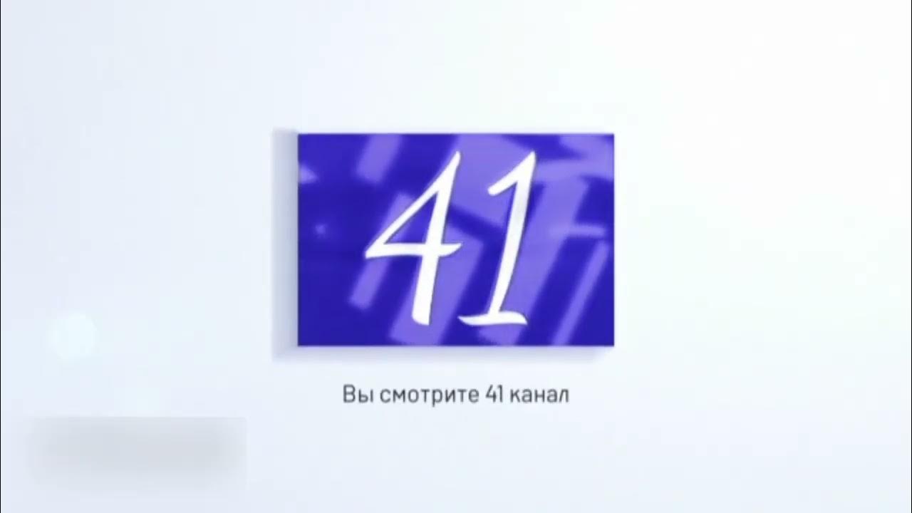 23 канал москва