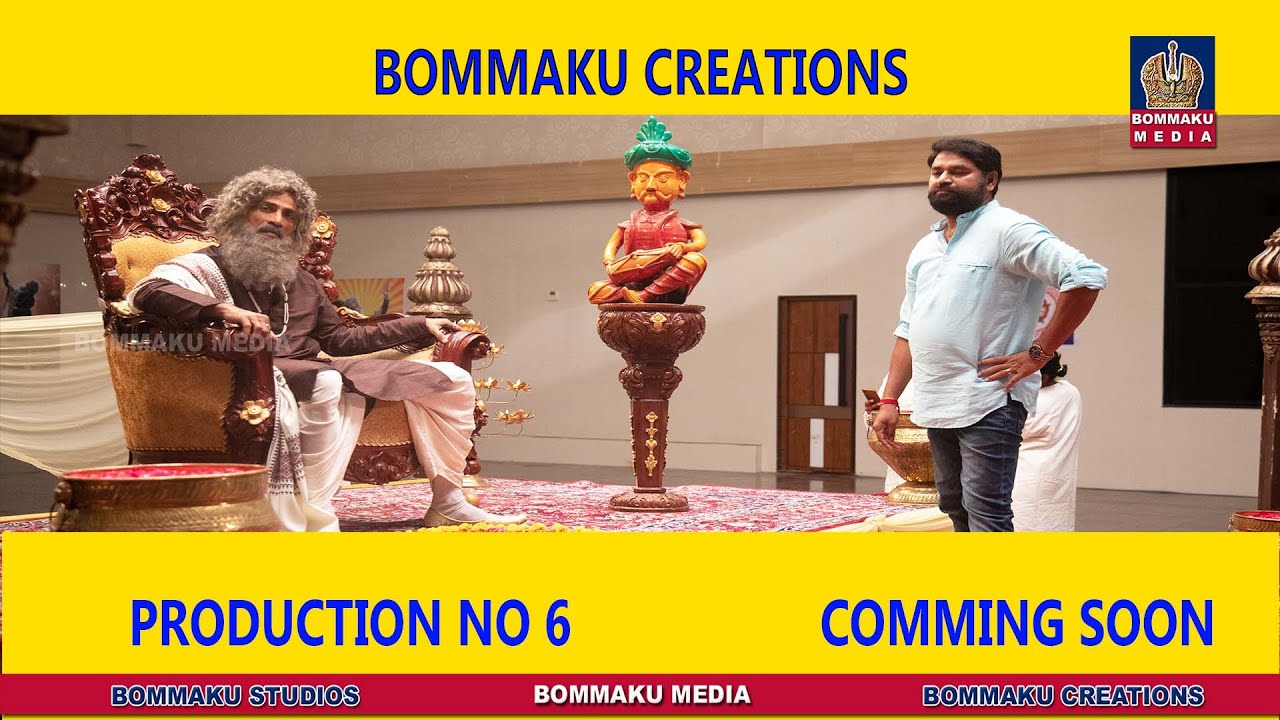 Addanki Dayakar New Movie Coming Soon ||Bommaku Creations
