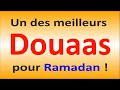 Myjanaty  un des meilleurs douaas pour le ramadan 24