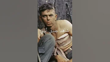 الحرب العالمية الأولى قصة أغرب من الخيال اندلعت بسببها الحرب العالمية الثانية 