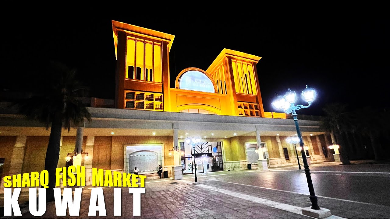 Inside Sharq Fish Market Kuwait | Fresh Seafood, Local Culture & Market Tour 2025 | 4K |  #travel