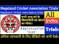 Nagaland cricket association trials  cricket association trials  cricket trials 