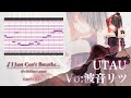 I Just Can't Breathe.../ the brilliant green [UTAU cover, DTMカバー]