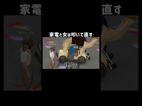 【GTA5]家電と女は叩いて直す女メカニック【シミュグラ3/切り抜き】