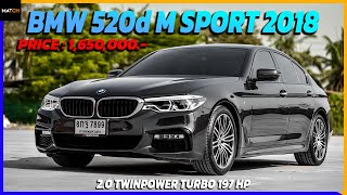 BMW 520d Msport ถูกกว่าป้ายแดง 50%