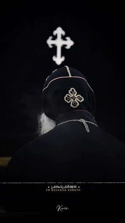 praramba prarthana #malankara_orthodox_church fr behanan koruth