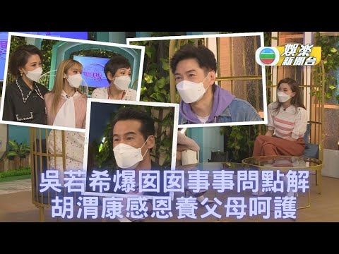 《日日媽媽聲》分享趣事 Jinny囡囡日日問點解