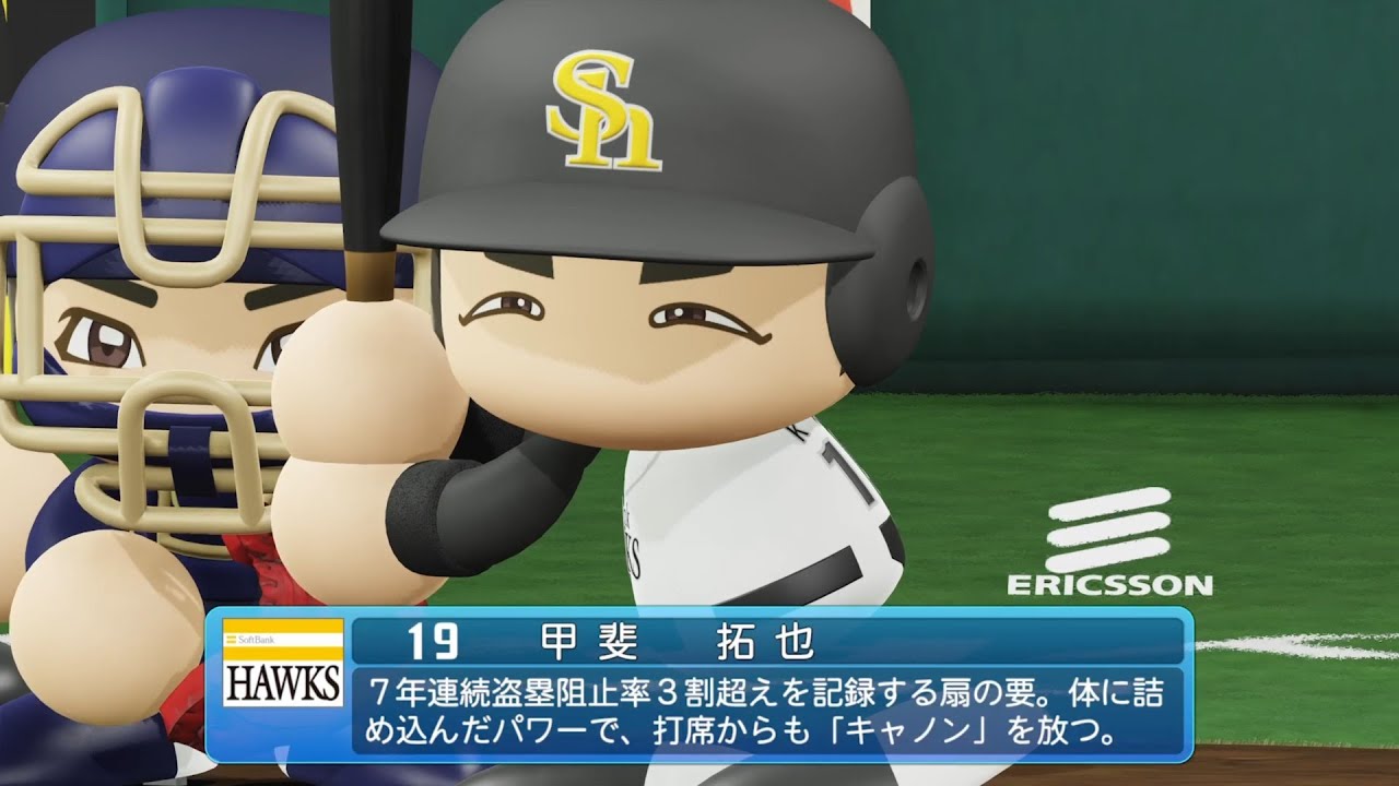 eBaseball Power Pros 2024 Roleplay/NPB Field Play] SoftBank #19