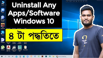 How To Uninstall Apps On Windows 10 Bangla Tutorial | Software Uninstall Windows 10 Bangla