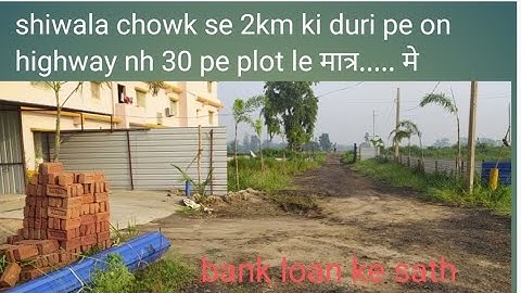 Danapur Bihta highway NH 30 shiwala chowk ke paas plot le 🏦 bank loan ke sath  मात्र........ में
