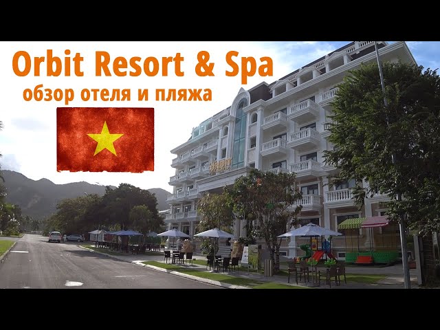 Orbit Resort & Spa Вьетнам, Нячанг. Обзор отеля. Пляж Парагон (Paragon Beach)