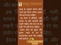 वास्तु के अनुसार ईशान कोण (उत्तर-पूर्व दिशा)  kesi ho #vastu #astrology  #vastuastrology
