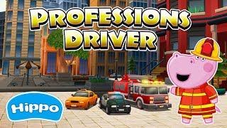 Hippo 🌼 Professions for kids 🌼 Driver 3D 🌼 Fireman 🌼 Cartoon game for kids screenshot 1