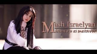  Mash Israelyan - Miayn Du Es Mexavor   