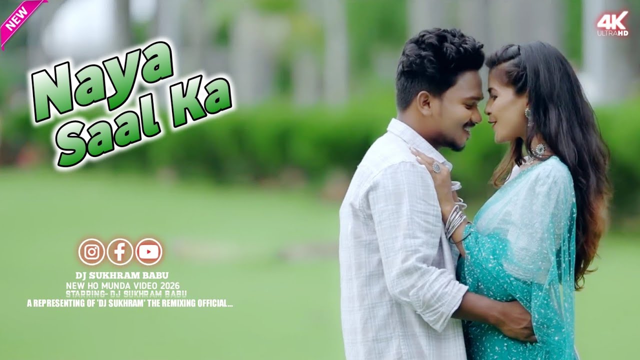 Naya Saal Ka || New Ho Munda Song 2026 || Ho Munda Video Song 2026 || New Ho Munda Dj Song 2026
