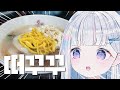 떡국을 먹은 유니 스텔라이브 타비 유니 떡국을 먹은 유니 스텔라이브 타비 유니