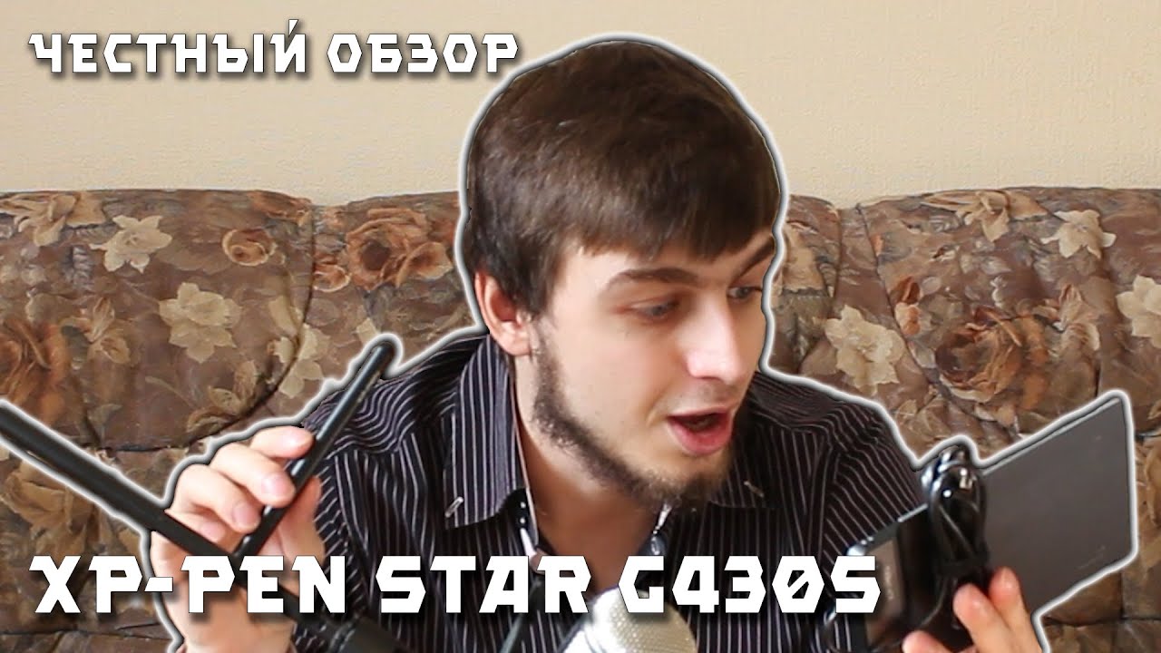 Честный обзор на XP Pen Star G430S
