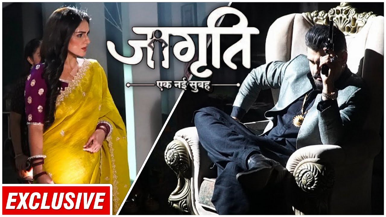 Kalikanth Thakur को अपने सामने देख Jagriti को लगा Shock | Suraj ने दिया Surprise | Jagriti | On Set