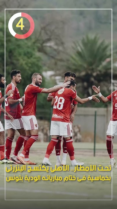  ..         
 - نشر قبل 3 ساعة