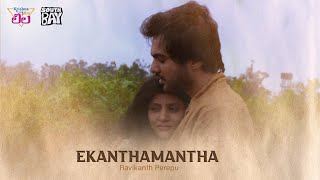 Ekanthamantha Official Music Video Krishna His Leela Siddhu Jonnalagadda Shalini Vadnikatti