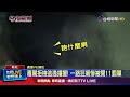 邊騎邊滑手機被盯上！ 狂逃2KM原來是毒駕