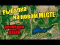 Поймал щуку. Рыбалка в Новосибирске. Ловля щуки!