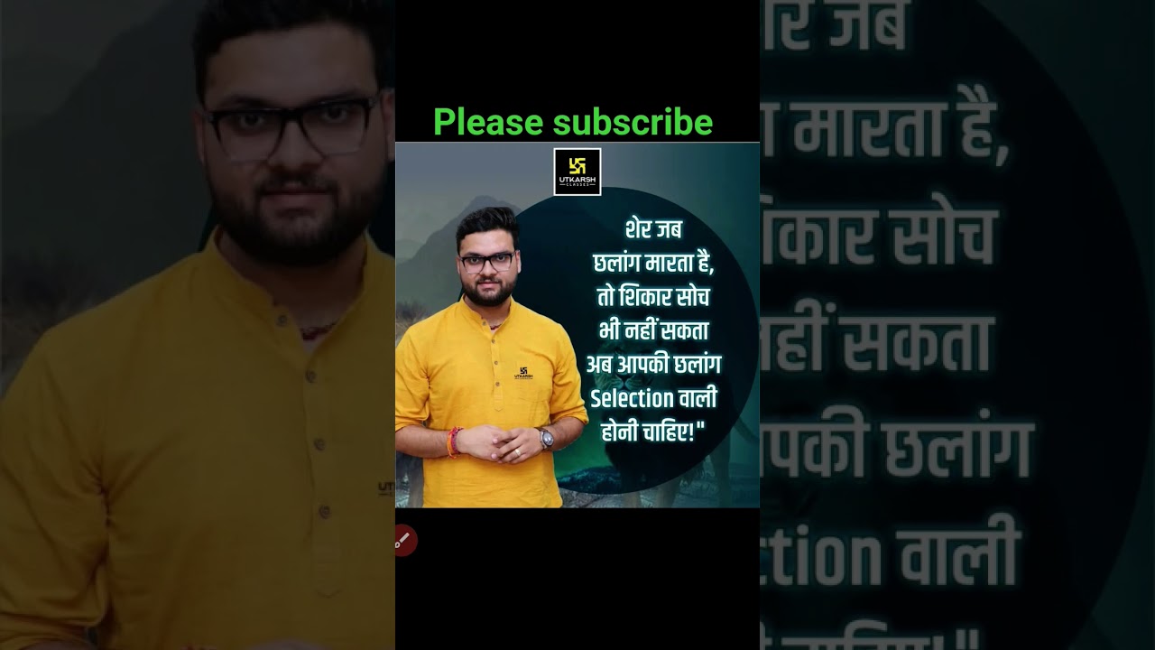 bssc Bihar daroga bpsc upsc math rahul study group gk with suraj