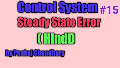 Steady state error in hindi