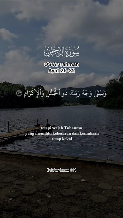 Quran Surah Ar-rahman Ayat 26-32 Murottal Merdu #quran #recitation #tilawat #shorts #alquran #fyp