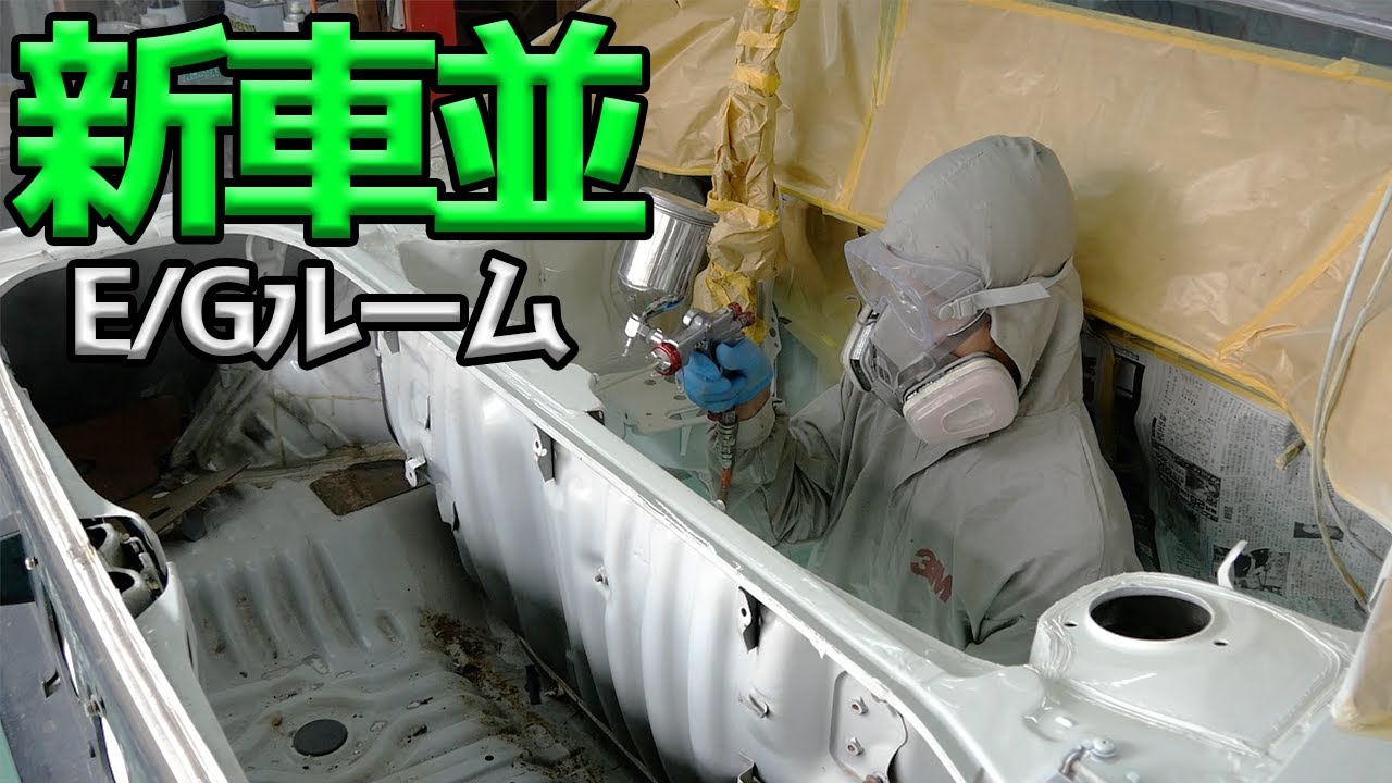 エンジンルームを塗装してみた結果・・・！！【#15 MR2】