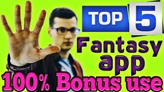 Top 5 fantasy cricket app | new fantasy cricket app |100% bonus use screenshot 3