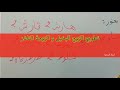 الحلقة 33 تطويع الزوج و الزوجة حتى يسمع الكلام واتساب 00212718055965 الحلقة 33 تطويع الزوج و الزوجة حتى يسمع الكلام واتساب 00212718055965