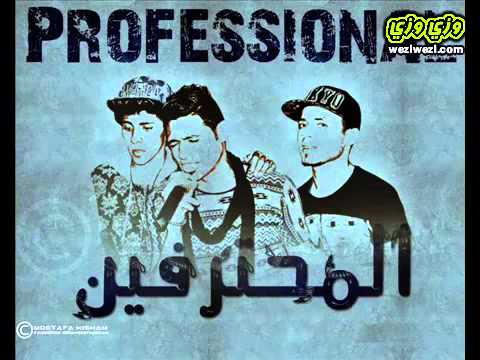 مهرجان الحترفين كامل حمو التركي و ميدو مزيكا