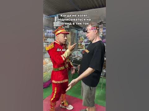 Креосан - YouTube
