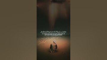 فجرية رائعة ما تيسر من سورة يوسف _ ترتيل هادئ و جميل بصوت القارئ _ رعد محمد الكردي