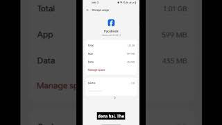 Facebook Network Connection Error 2026 I #shorts #ytshorts #2026 #fix #techtips #techfix #app #netwo