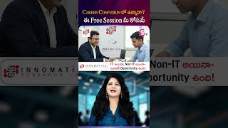 🎯Career Confusion లో ఉన్నారా? ఈ FREE Session మీ కోసమే! #Innomatics #careerguidance | SumanTV Haritha