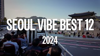 Farewell 2024! Seoul Vibe’s Best 12 Highlights | 4K