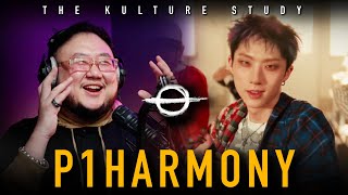 The Kulture Study: P1Harmony &#39;EX&#39; MV
